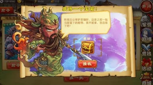 网友热议：三国杀传奇中关羽的最佳站位策略与评价分析