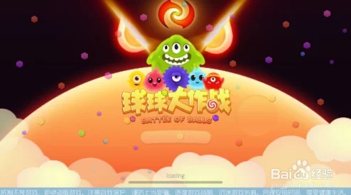 球球大作战铁匠铺升级全攻略：网友热议可解锁奖励一览