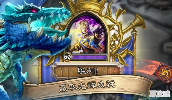 炉石传说国服传奇前百青玉贼心得：盗贼精神不灭，网友盛赞永不为奴！