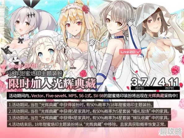 网友热议：少女前线6月签到八一式马实用性详评，旅绘评分揭晓！