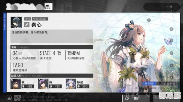 网友热议：少女前线6月签到八一式马实用性详评，旅绘评分揭晓！