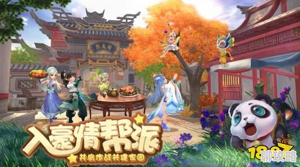 网友热议：神雕侠侣2手游剧情迷离，瑛姑孩子爹的数量成谜引争议