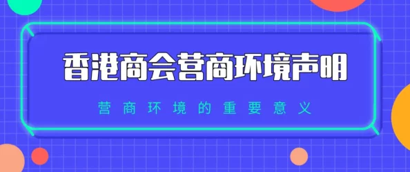 皇室战争策略解析：胖球流应对当前环境的绝妙玩法与网友好评技巧