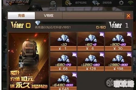 街篮手游非钻石玩家上分秘籍：心得分享攻略，网友热评实用技巧汇总