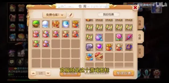网友热议：梦幻西游无双版法宝碎片高效获取途径全揭秘