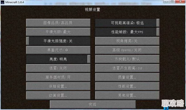 我的世界服务器抓贼秘籍：高效识别并惩处作弊玩家方法，网友热议实用技巧