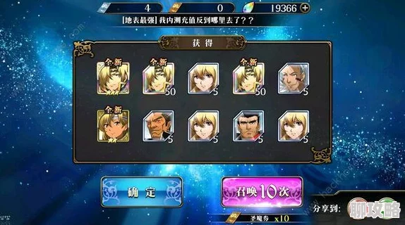 新莽荒纪手游开局：网友热议职业选择策略与心得分享