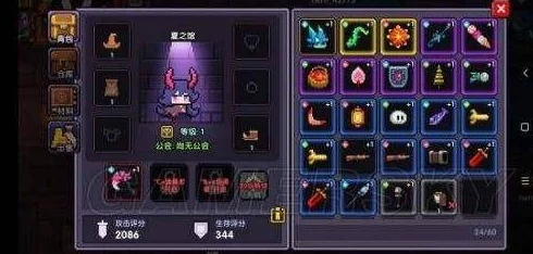 新莽荒纪手游开局：网友热议职业选择策略与心得分享