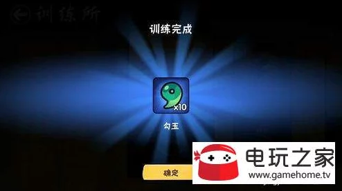 忍者必须死3勾玉速刷全攻略：高效获取方法汇总及网友评价精选