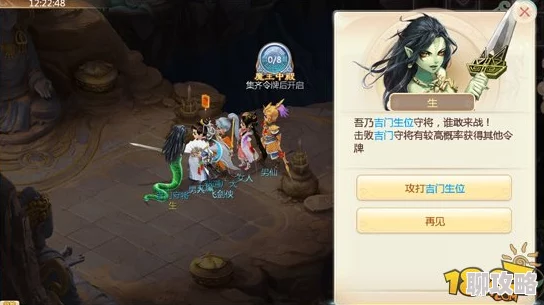 大话西游手游魔王中殿挑战：网友热议奖励丰厚及稀有套装掉落情况