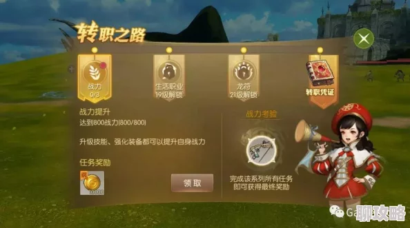 龙之谷手游大R玩家深度分享：单人副本刷本心得及网友评价攻略