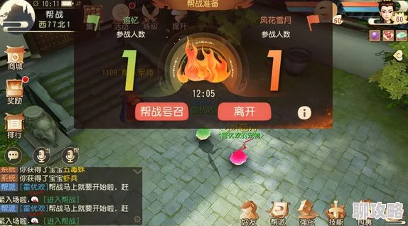 网友热议：大唐游仙记生死劫最佳通关队伍阵容推荐及评价