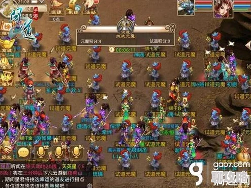 问道手游2024年4月跨服试道大会分组规则深度解析，网友热议新变动