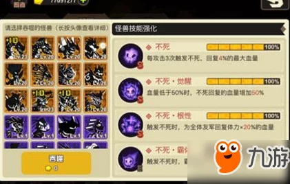 超进化物语：金币快速获取技巧全揭秘，网友亲测高效攻略