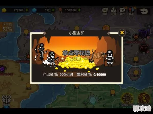 超进化物语：金币快速获取技巧全揭秘，网友亲测高效攻略