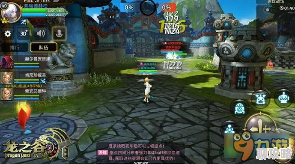 龙之谷手游新区快速升级秘诀：高效冲级攻略获网友热评