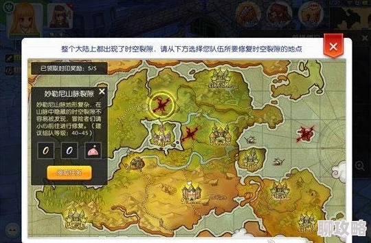 仙境传说RO手游：海底裂隙高效站位清怪技巧攻略，网友热评实战宝典