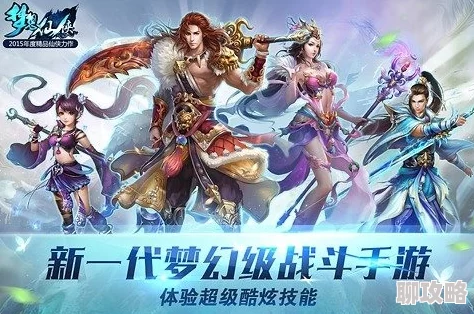 梦想仙侠摸金系统玩法规则详解及网友真实评价汇总