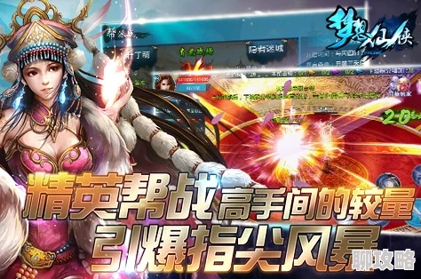梦想仙侠摸金系统玩法规则详解及网友真实评价汇总
