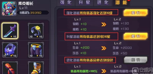 网友热议：超能战区委托任务高效完成技巧全面详解