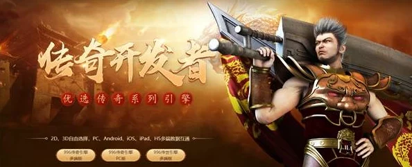 网友热议：官方正版经典续作《王者传奇》6月15日强势开测，期待满满！