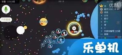 球球大作战狙击战攻略：高手解析玩法技巧，网友热议必胜秘籍