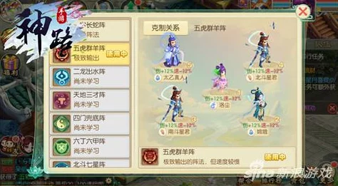 神路手游新手必看：前期快速升级指南推荐，网友亲测高效攻略！