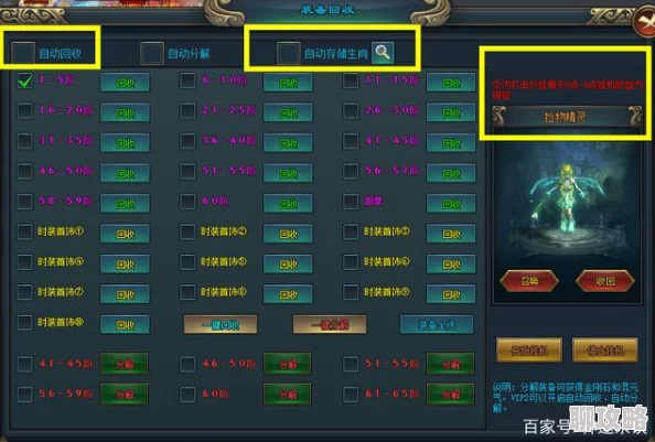 神路手游新手必看：前期快速升级指南推荐，网友亲测高效攻略！