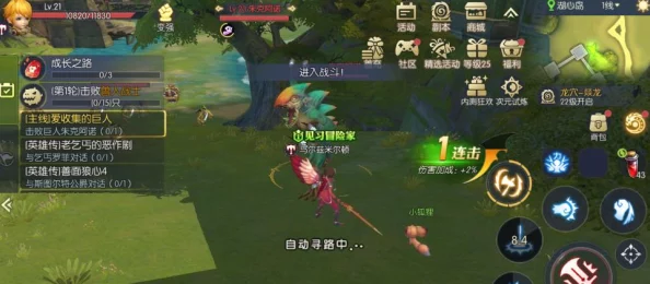 龙之谷手游高玩揭秘：每日必做任务清单，网友亲测高效推荐！