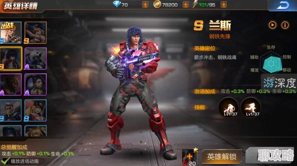 网友热议：魂斗罗归来武器觉醒系统提升效果深度分析