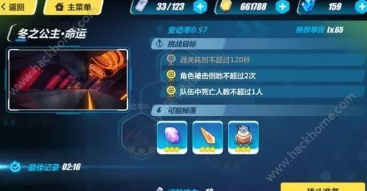 崩坏3冬之公主命运副本速通攻略：流程打法深度分析获网友好评