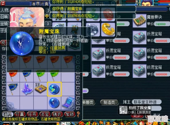 我的世界高效高概率附魔技巧揭秘，网友亲测好评如潮的方法分享