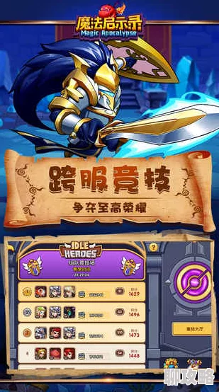 天天打怪手游下载安装难题全攻略，网友亲测有效解决方法汇总