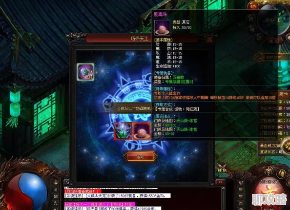 剑荡江湖手游帮会系统深度玩法介绍：共闯江湖，网友热议携手并肩之旅
