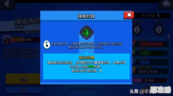 网友热议：全明星大乱斗战力提升全攻略大盘点与评价