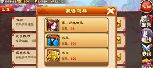 网友热议：三国杀传奇体力获取与使用全攻略详解