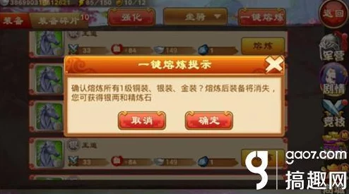 网友热议：三国杀传奇体力获取与使用全攻略详解