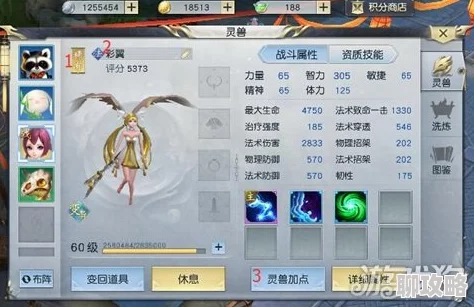 镇魔曲手游灵兽技能全解析：宝宝技能书搭配攻略，网友热评精选