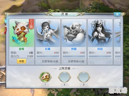 镇魔曲手游灵兽技能全解析：宝宝技能书搭配攻略，网友热评精选