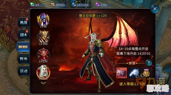 神魔圣域深度解析：血族战斗技巧全揭秘，网友热议实战攻略