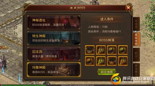 网友热议：传奇霸业手游版转生神殿券全面获取方法途径介绍与分析