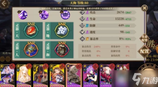 网友热议：军团对决新手必备！阵容搭配与下兵策略详解