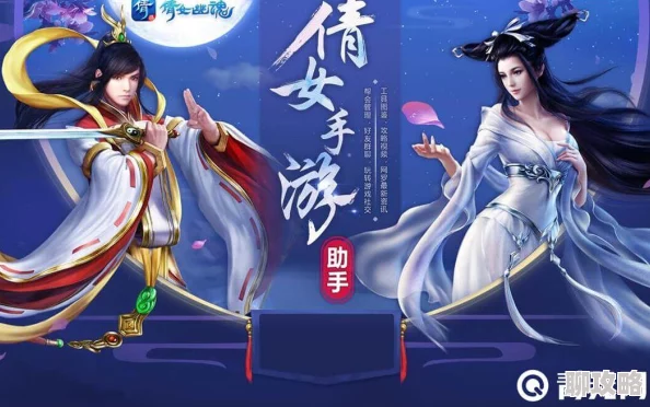 网友热议：倩女幽魂手游不删档测试，三大新角色强力推荐！