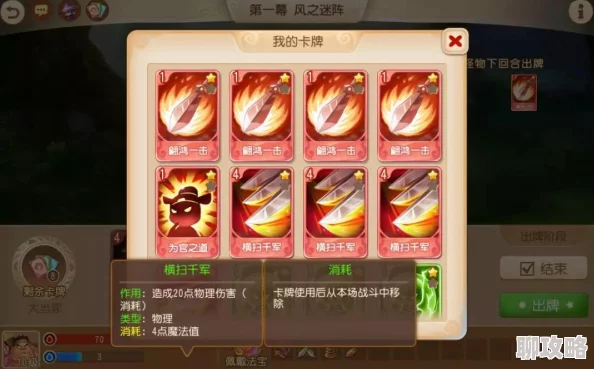 梦幻西游手游：网友热议帮派迷阵高效速通技巧与心得分享