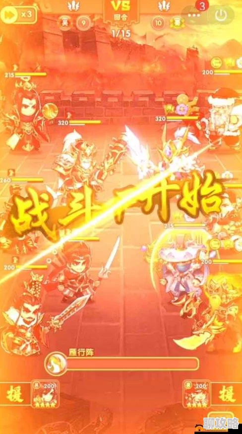 《胡莱三国2》7月13日9时新服活动盛大开启，网友热议期待满满！