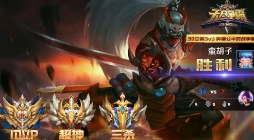 无尽争霸手游吕洞宾：网友热评出装与技能加点全攻略