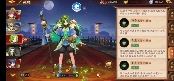 网友热议：放开那三国蜀国最强阵容推荐及评价精选