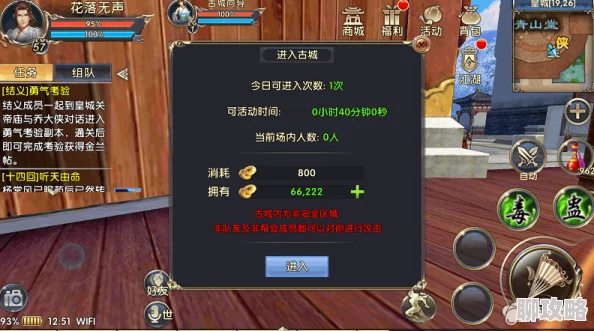 网友热议：疯狂刷道具攻略，卧虎藏龙2多宝阁赚钱心得大揭秘