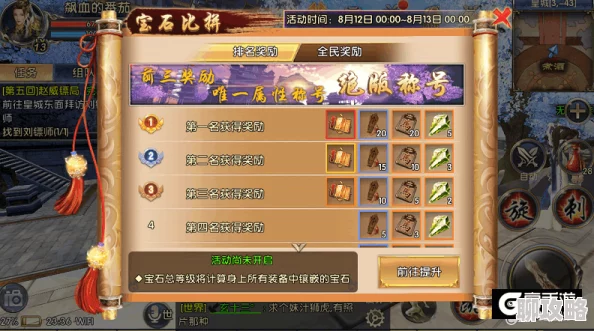 网友热议：疯狂刷道具攻略，卧虎藏龙2多宝阁赚钱心得大揭秘