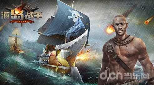 海岛战争世界：深度解析掠夺系统玩法，网友热议评价集锦